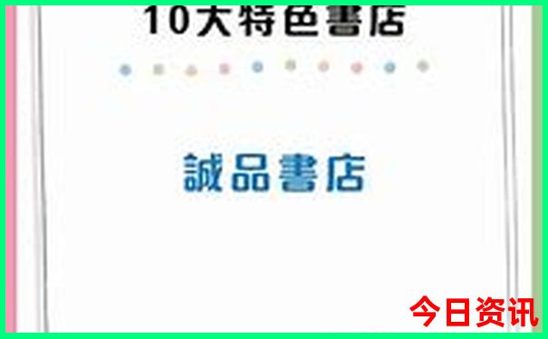 去巴音布鲁克草原旅游攻略